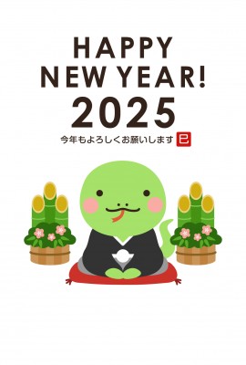 nengajo-2025-020